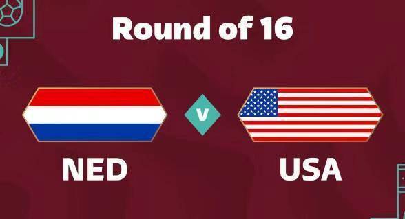 美国vs荷兰赛事前瞻