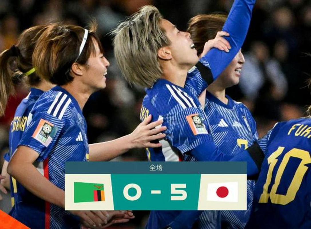 赞比亚女足vs日本女足进球数
