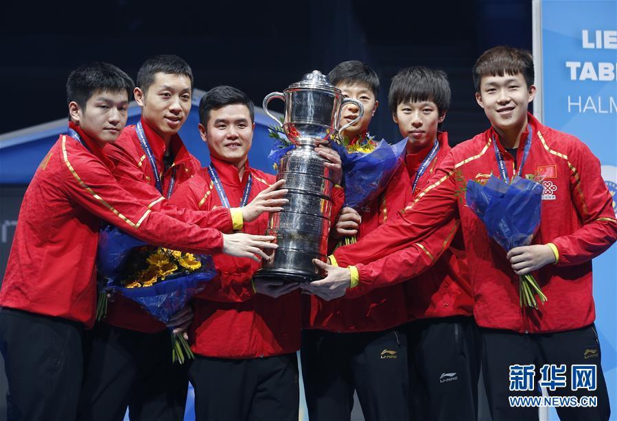 2013乒乓球世界杯